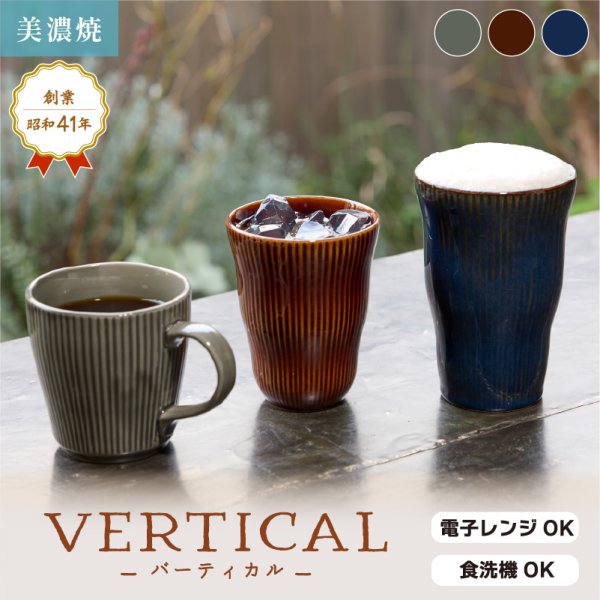 画像4: 【VERTICAL バーティカル】削りタンブラー　大　紺 (4)
