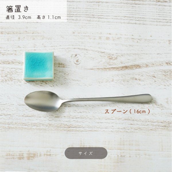 画像3: 【CLARTE クラルテ】箸置き　紫 (3)
