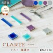 画像4: 【CLARTE クラルテ】レスト　グレー (4)