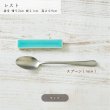 画像3: 【CLARTE クラルテ】レスト　グレー (3)