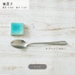 画像3: 【CLARTE クラルテ】箸置き　青 (3)