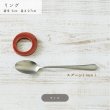 画像3: 【CUTLERY カトラリー】リング　水色 (3)