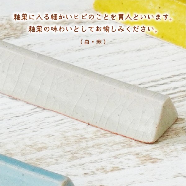 画像5: 【CUTLERY カトラリー】トライアングル　赤 (5)