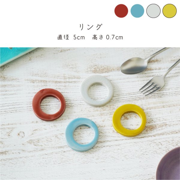画像2: 【CUTLERY カトラリー】リング　水色 (2)