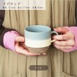 画像3: 【SMOKY スモーキー】マグカップ ブラウン (3)