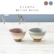 画像2: 【SMOKY スモーキー】ライスボウル グレー (2)