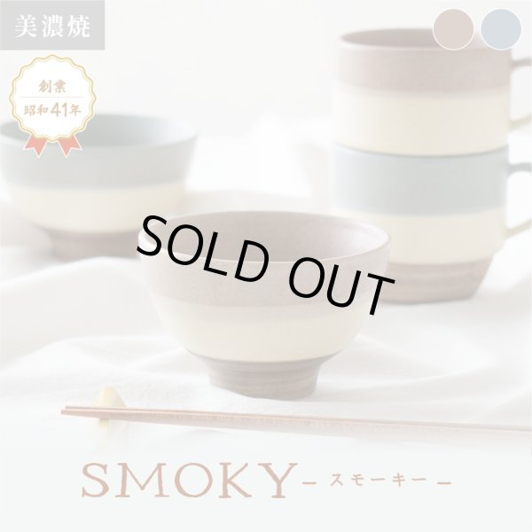 画像5: 【SMOKY スモーキー】マグカップ グレー (5)