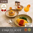 画像2: 【COQUELICOT コクリコ】シリアルボウル グリーン (2)