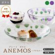 画像2: 【ANEMOS アネモス】ボウル 小 パープル (2)