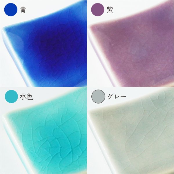 画像6: 【CLARTE クラルテ】箸置き　青 (6)