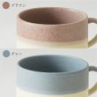 画像6: 【SMOKY スモーキー】ライスボウル グレー (6)