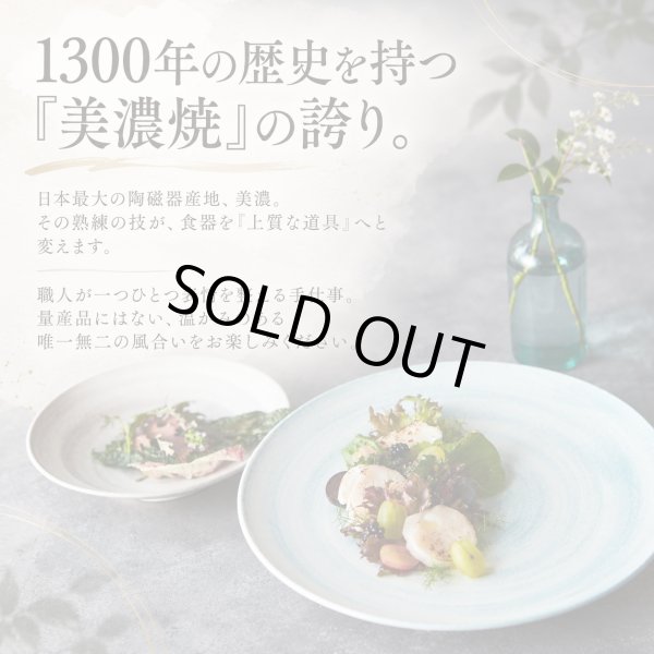 画像3: 【PERLE ペルル】16cmプレート　ブルー (3)