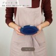 画像5: 【COLOR LEAF カラーリーフ】プレート中　イエロー (5)