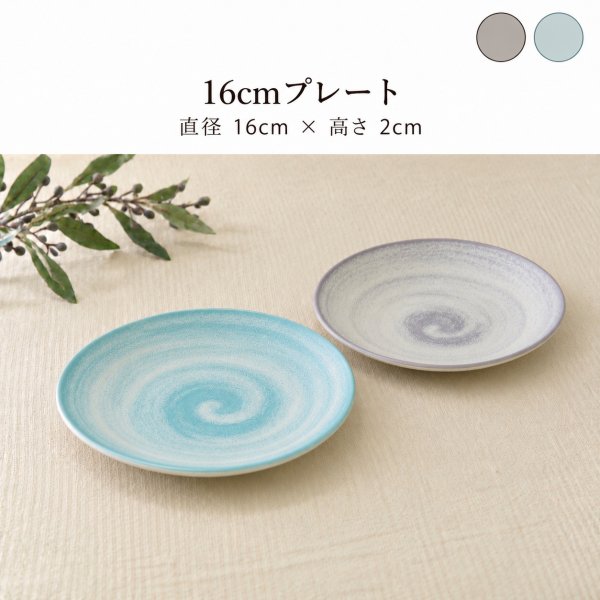 画像5: 【PERLE ペルル】16cmプレート　ライトパープル (5)