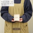 画像6: 【CAFE STYLE カフェスタイル】キャニスター 小 ティー (6)