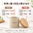 画像4: 【CAFE STYLE カフェスタイル】キャニスター 大 ナッツ (4)