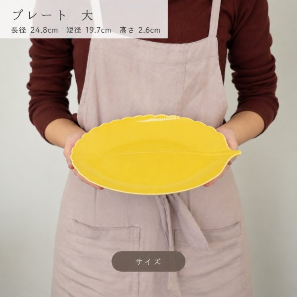 画像5: 【COLOR LEAF カラーリーフ】プレート大　グレー (5)