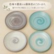 画像4: 【PERLE ペルル】16cmプレート　ライトパープル (4)