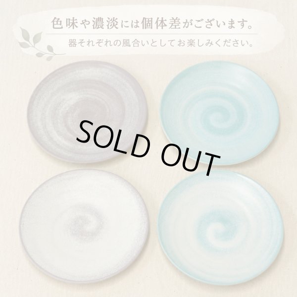 画像4: 【PERLE ペルル】16cmプレート　ブルー (4)