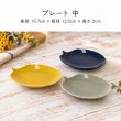 画像4: 【COLOR LEAF カラーリーフ】プレート中　イエロー (4)