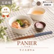 画像2: 【PANIER パニエ 】ソースポット　ホワイト (2)
