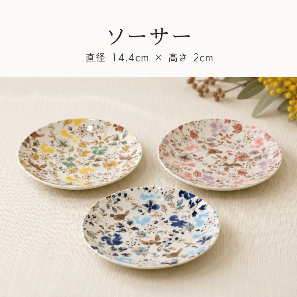 画像4: 【METSÄ メッツァ】ソーサー グリーン (4)