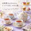 画像3: 【METSÄ メッツァ】デミソーサー パープル (3)