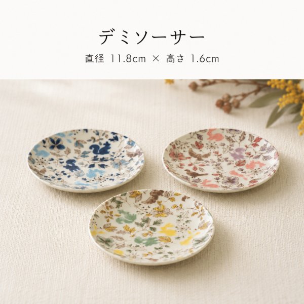 画像4: 【METSÄ メッツァ】デミソーサー パープル (4)