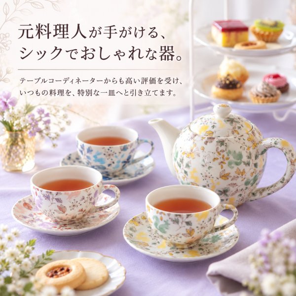 画像3: 【METSÄ メッツァ】ソーサー グリーン (3)