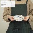 画像5: 【METSÄ メッツァ】ソーサー パープル (5)